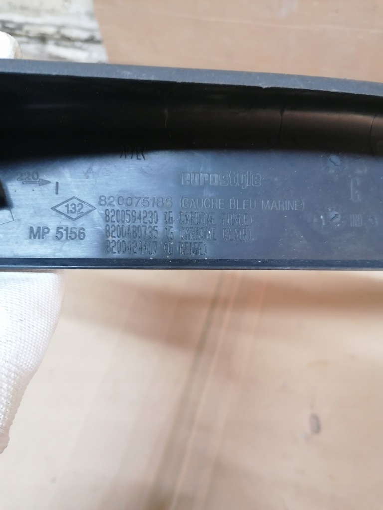 фото №3, Захист молдинг обшивка задня kpl renault espace iv