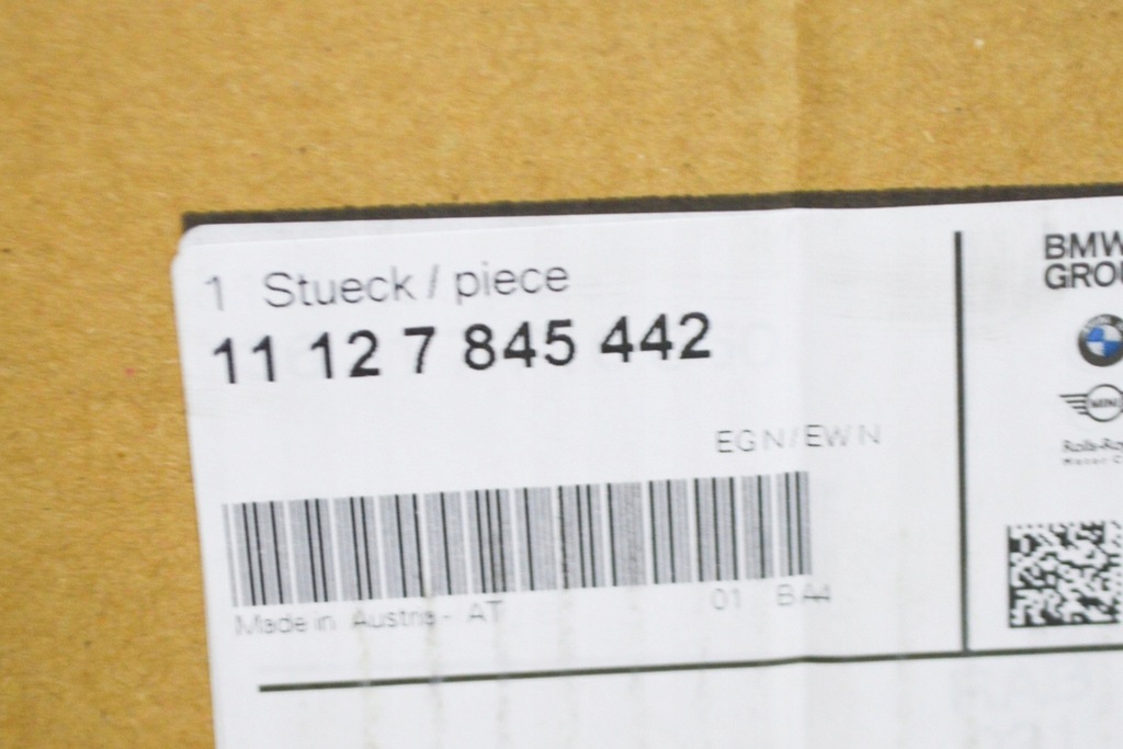 фото №6, Защита двигателя bmw 1 e82 m бензин 3.0 11127845442 nowa оригинальная