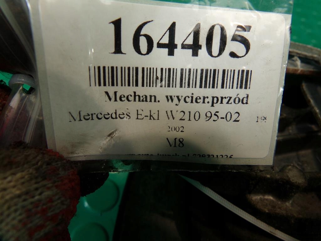 фото №7, Mercedes w210 механизм дворник передний