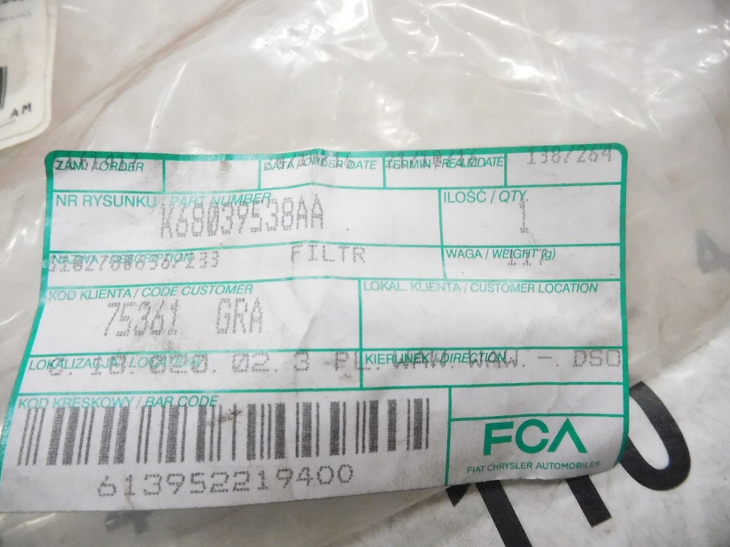 фото №14, Шланг заливной топлива испаритель freemont k68039538aa 2.0 mjet дизель