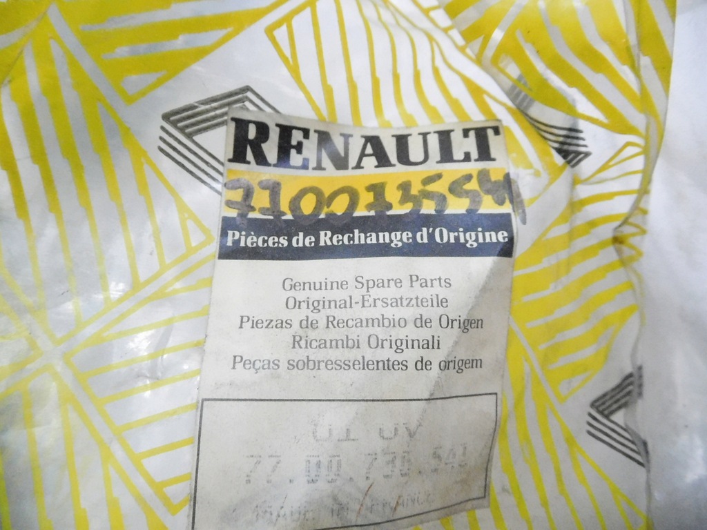 фото №6, Чохол коробки renault espace ii 7700736541