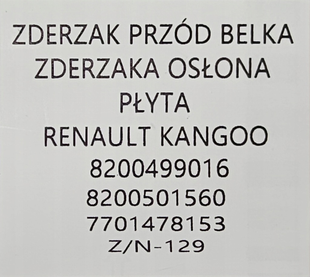 фото №16, Новый оригинальный бампер перед передний renault kangoo ii 2 2007-2013