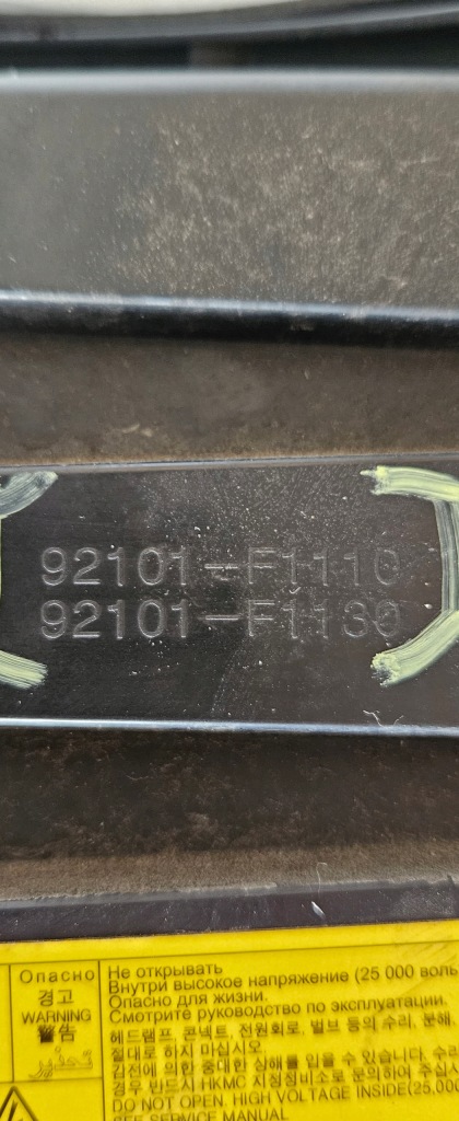 фото №12, Kia sportage iv bi ксенон ліва i права 92102-f1110