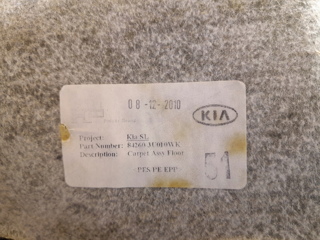 фото №12, Kia sportage iii обшивка килимок підлога 84260-3u010