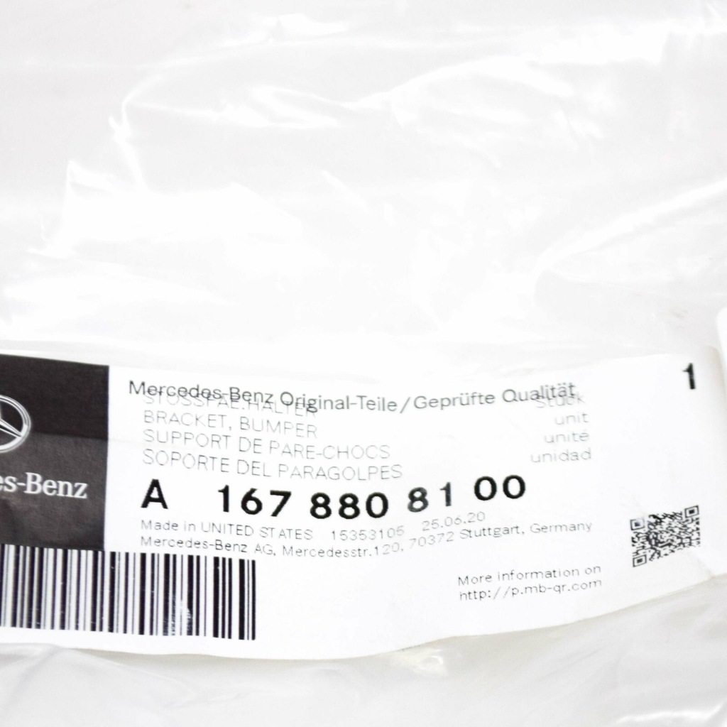 Mb gle w167 rear бампер keyless антена motion датчик кронштейн a1678808100 Київ