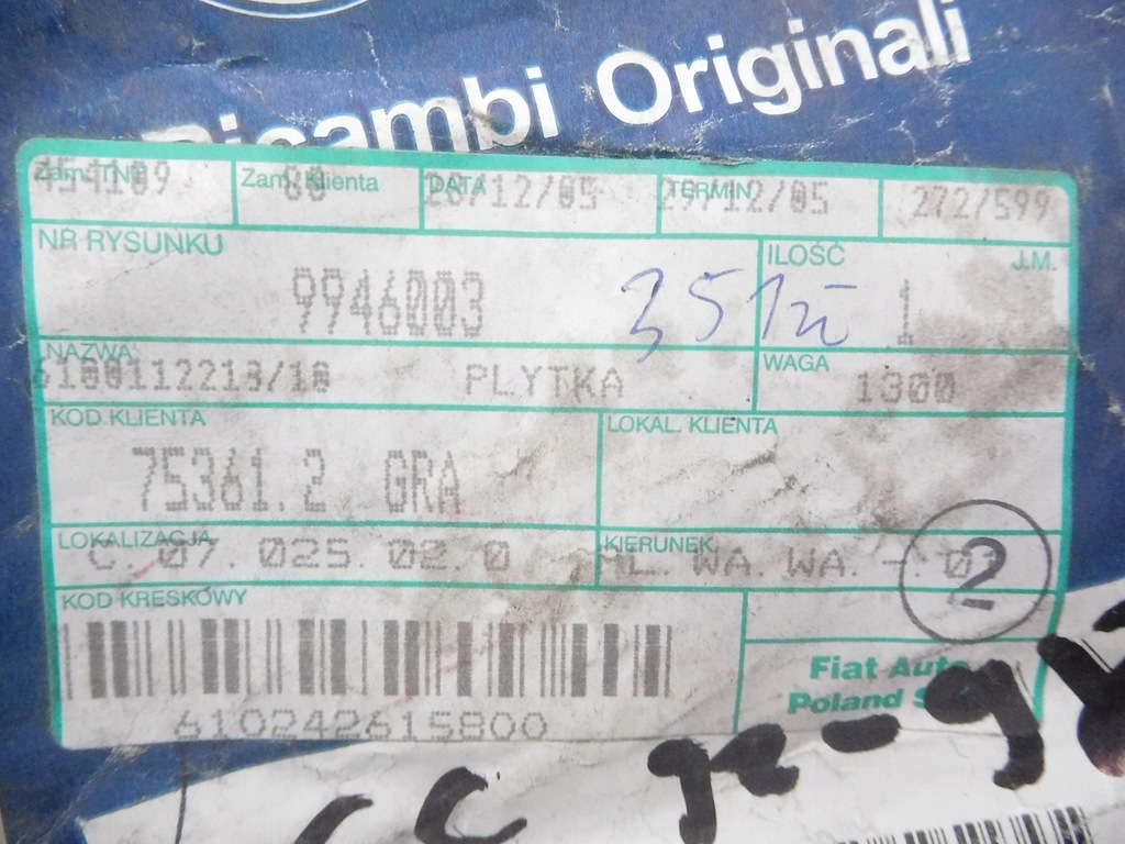 фото №10, Механізм двірник cinquecento fiat 9946003