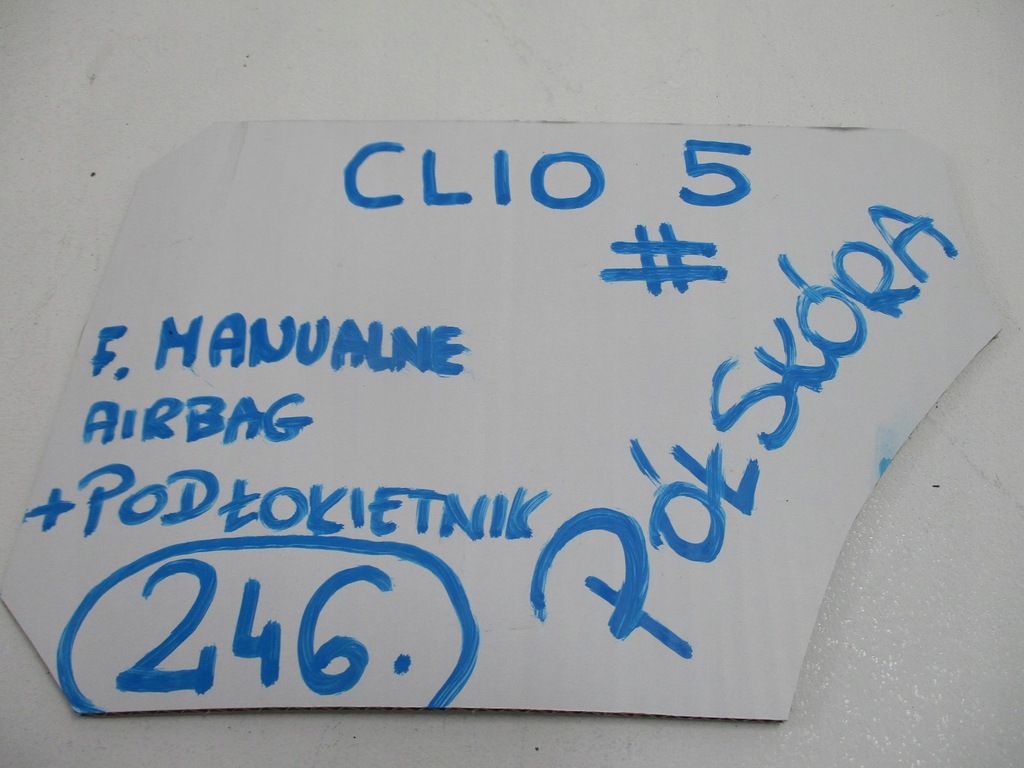 фото №4, Защита сиденья renault captur 749162603r