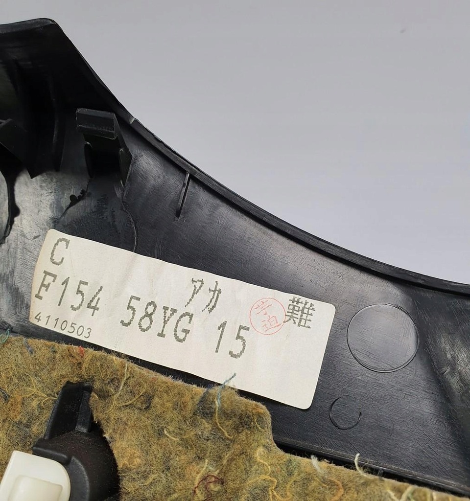 фото №6, Обивка обшивка дверь правый задняя mazda rx-8 rx8 f154-58yg-15