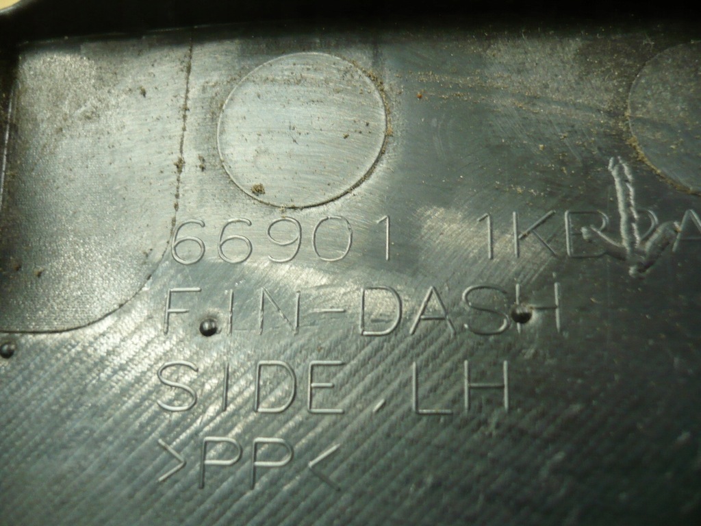 фото №7, Накладка корпус защита порог правая nissan juke