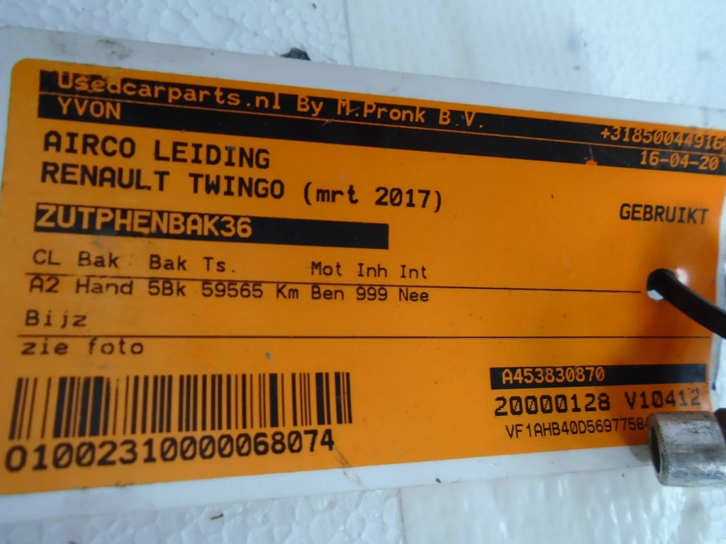 фото №5, Шланг кондиционера smart forfour ii w453 1.0tce