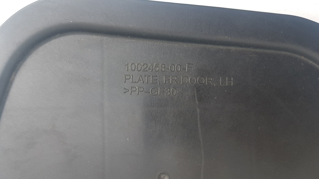 фото №3, Захист двері ліва tesla model s eu