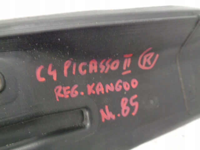 фото №8, C4 picasso ii шумоизоляция крыла правое