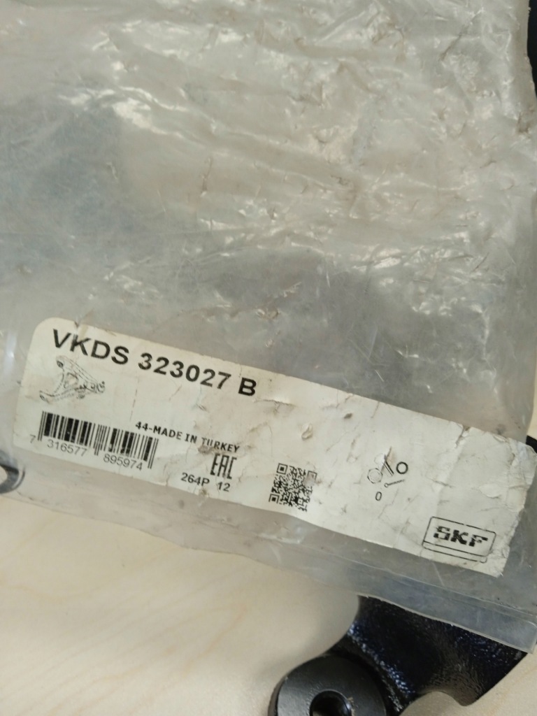 Рычаги skf vkds 323027 b - outlet в Украине