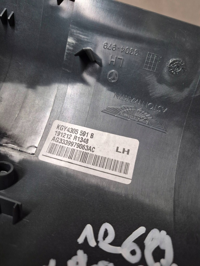 фото №5, 12628. aston martin db9 rapide корпус дзеркало ліва ag33-39979063