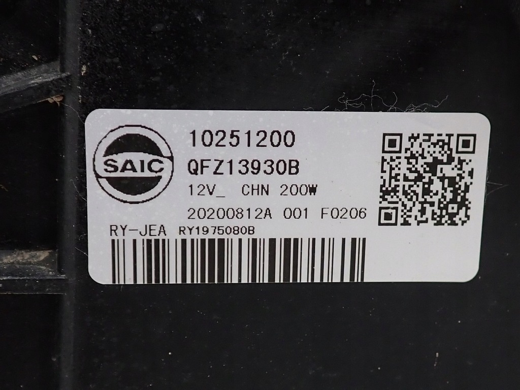 фото №11, Комплект радіатор вентилятор кондиціонер pas mg zs ev 21r 68kw 44.5 kwh 10251200