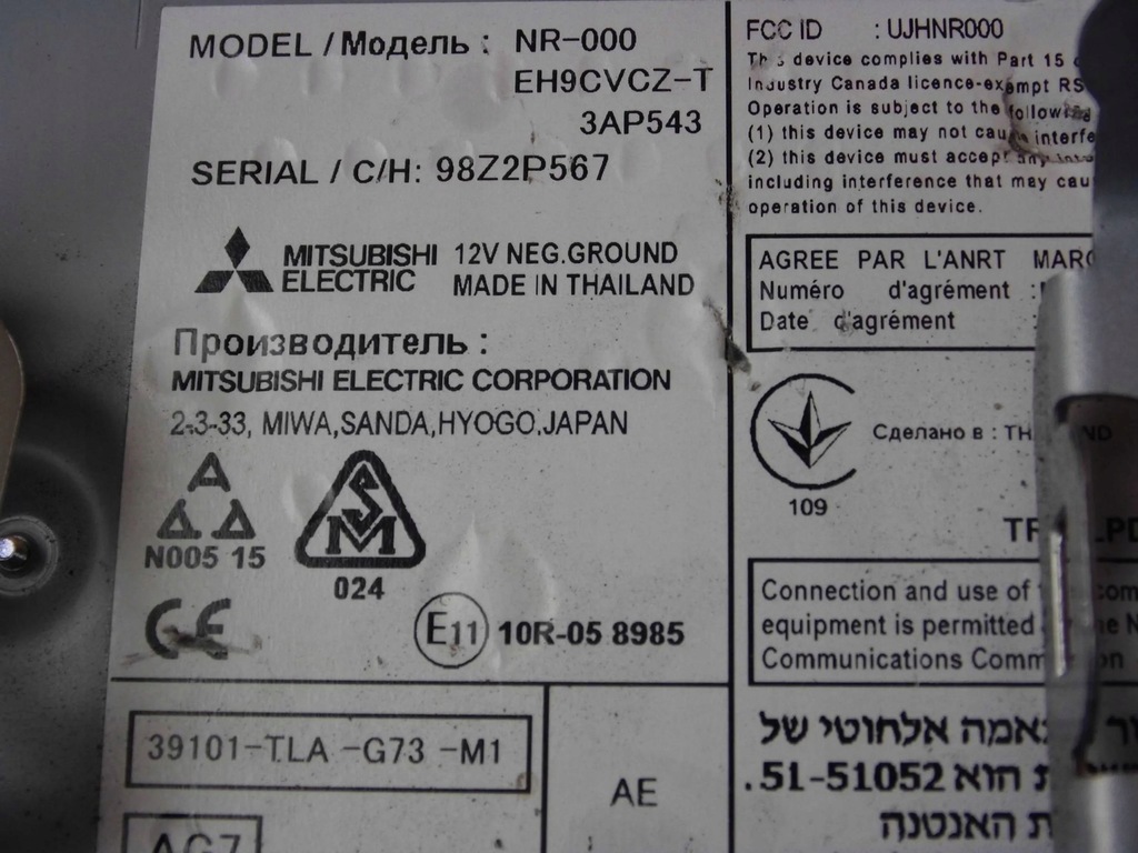 фото №7, Honda cr-v v 2018+ навигация радио 39101tlag73m1 + kod