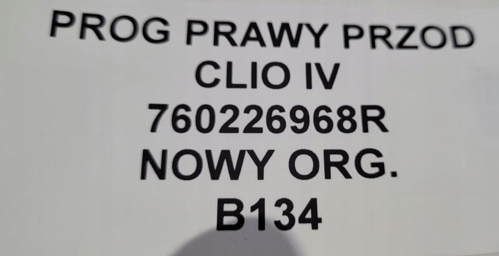 Поріг правий передні  renault clio iv 760226968r новий Доставка