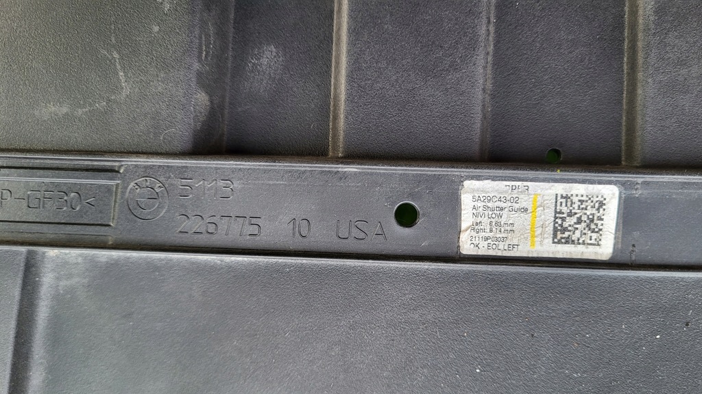 фото №7, Bmw x5 g05 повітропровід повітря жалюзі 511322677510