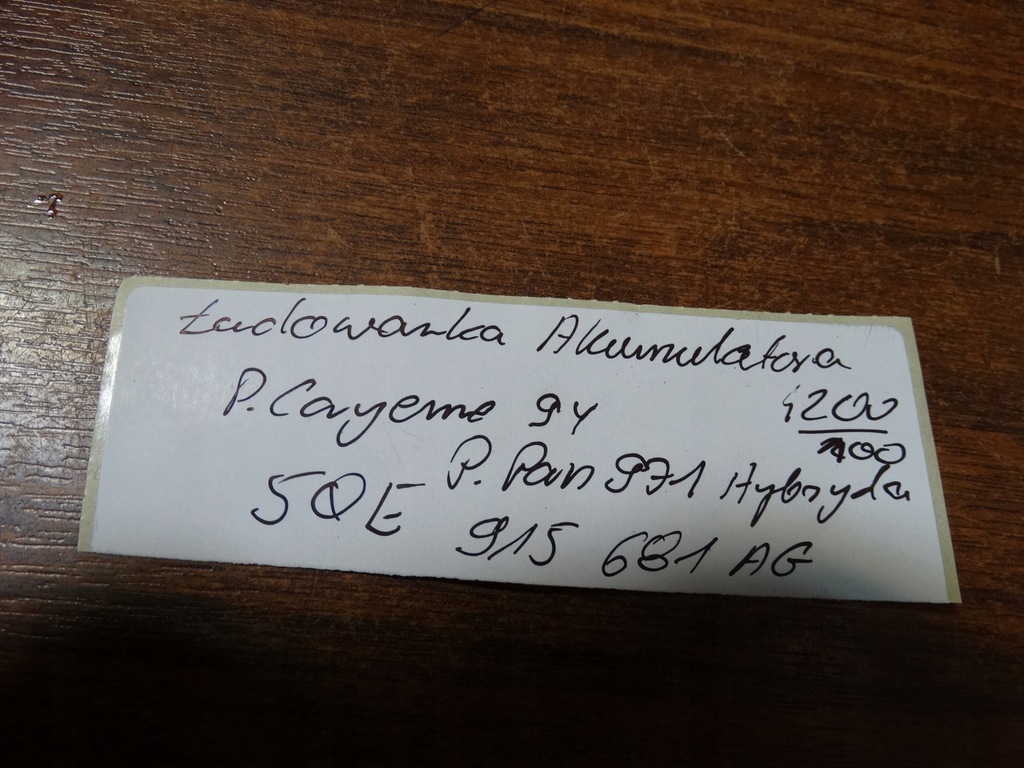 фото №6, Зарядний пристрій акумулятор porsche cayenne 9y porsche panamera 971 гібрид 1