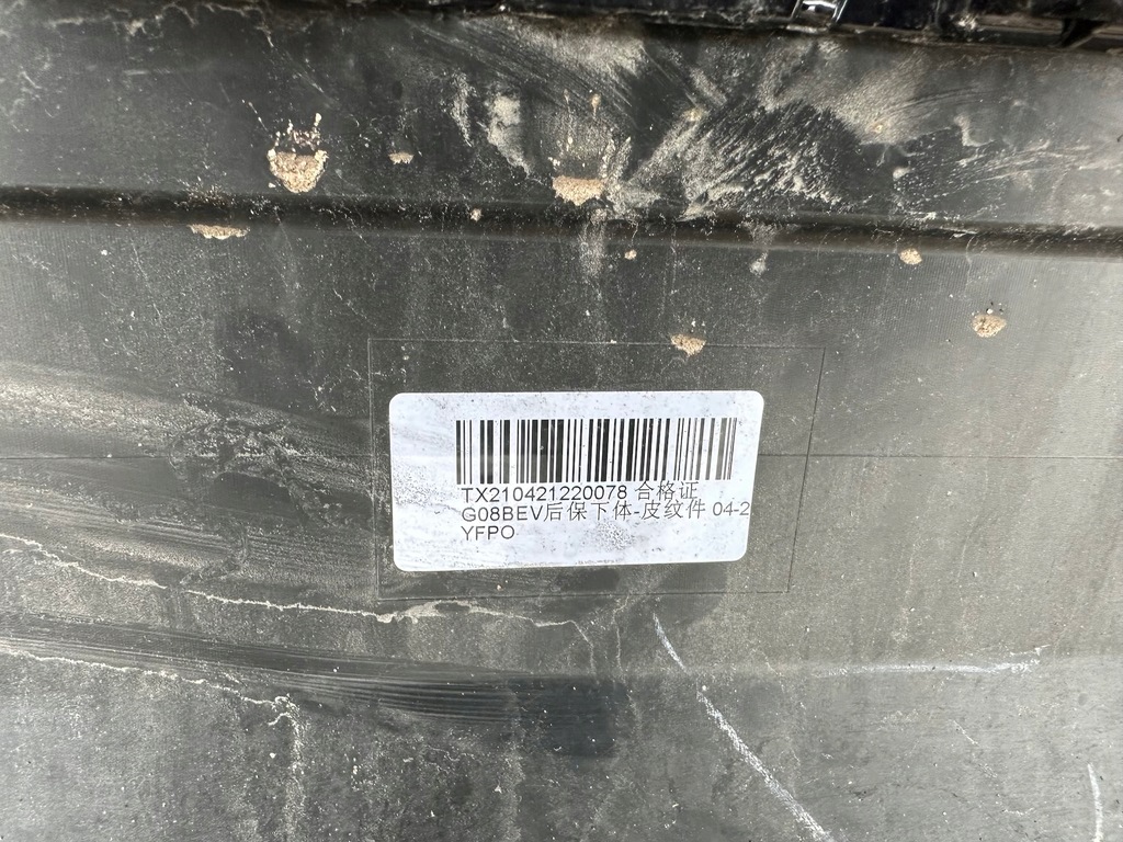 фото №7, Бампер задня задній bmw ix3 ix 3 g08 8498638 8498637 повний