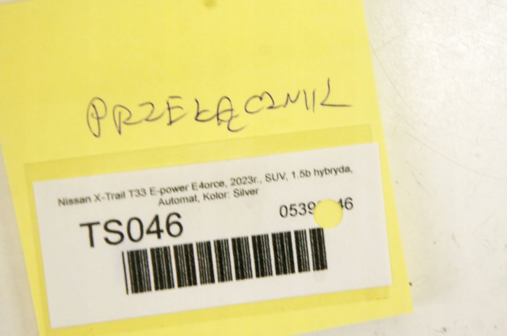 фото №6, Ts046 nissan x-trail t33 панель перемикач кришки багажника 90970-6ra0a