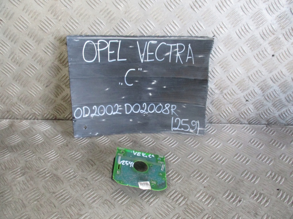 Купить Модуль cim 04536626 opel vectra c 02-08 r.