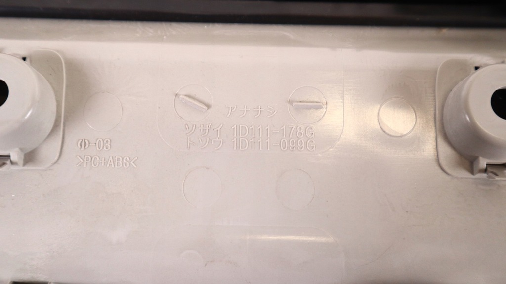 фото №10, Toyota land cruiser 200 лампа потолочный панель люк 1d111-178g