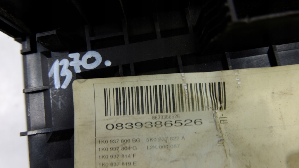 фото №8, Seat leon ii коробка запобіжників 1k0937125a