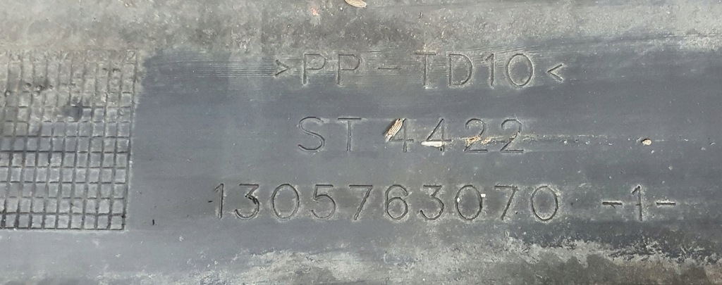 фото №7, Бампер подножка задняя citroen jumper iii 1305763070