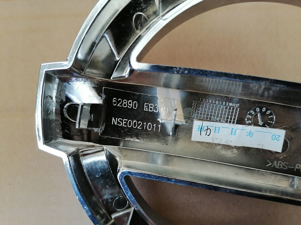 фото №5, Logo емблема nissan navara pathfinder d40