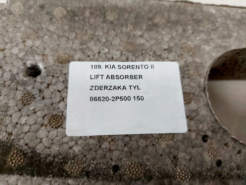 фото №8, Kia sorento ii 2 lift абсорбер бампера задня 86620-2p500