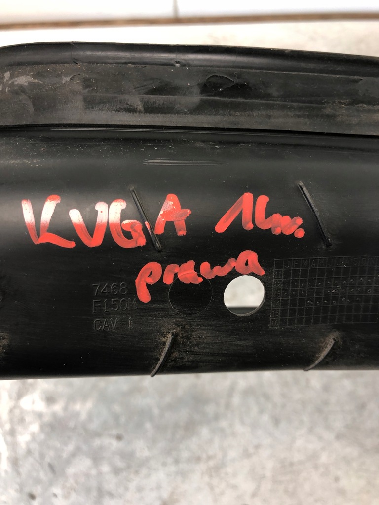 фото №5, Захист злив лампи правий задня ford kuga mk2