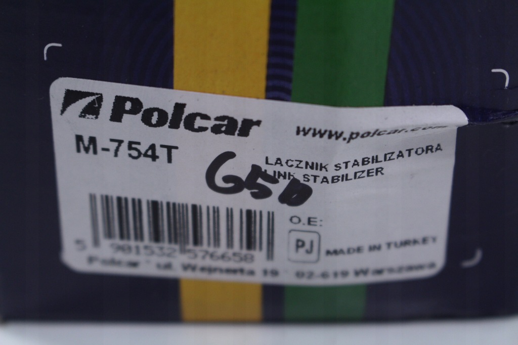 фото №3, Соединитель стабилизатора перед mercedes w203