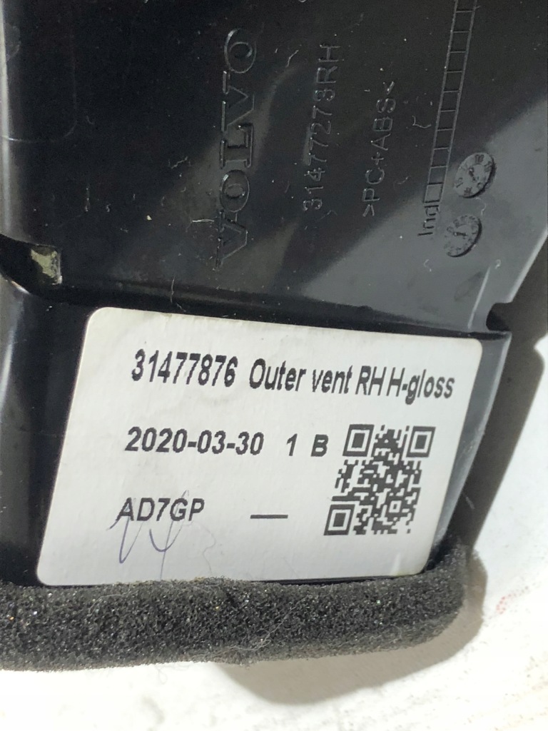 фото №9, Volvo v60 ii рамка навигации накладки воздуховоды хром декоры приборная панель панель