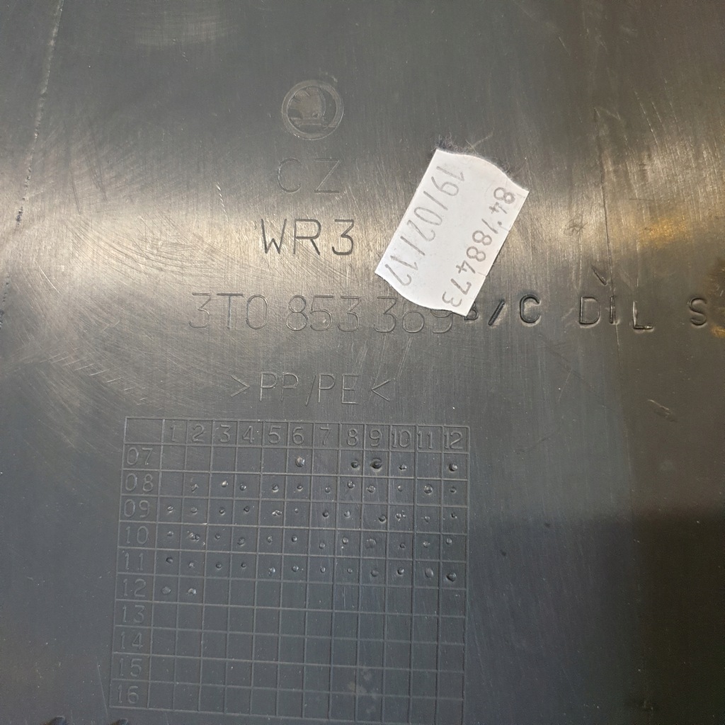 фото №12, Захист обшивка стійка b dół skoda superb ii 3t оригінальний номер