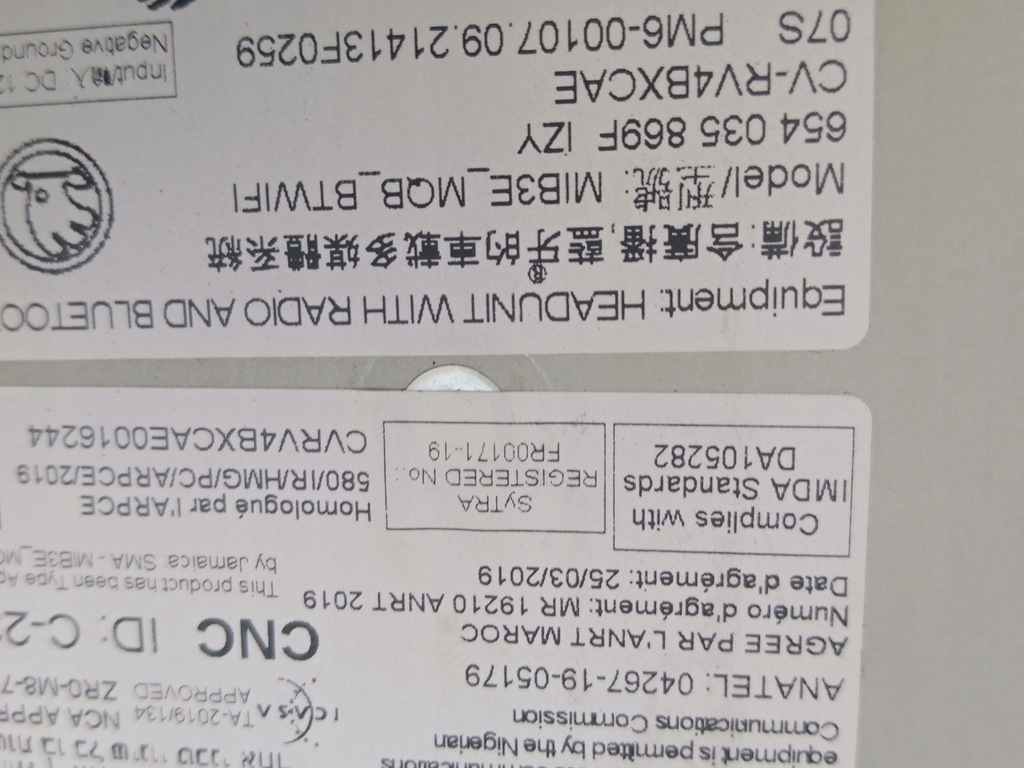 фото №6, Skoda scala, kamiq радио media mib3