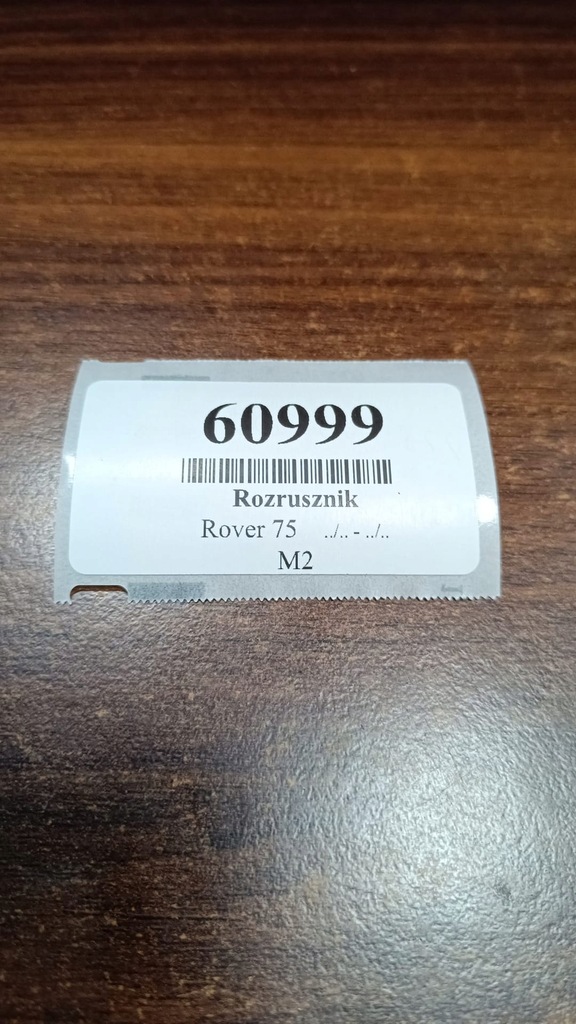 фото №7, Rover 75 2.0 d стартер 2280007800