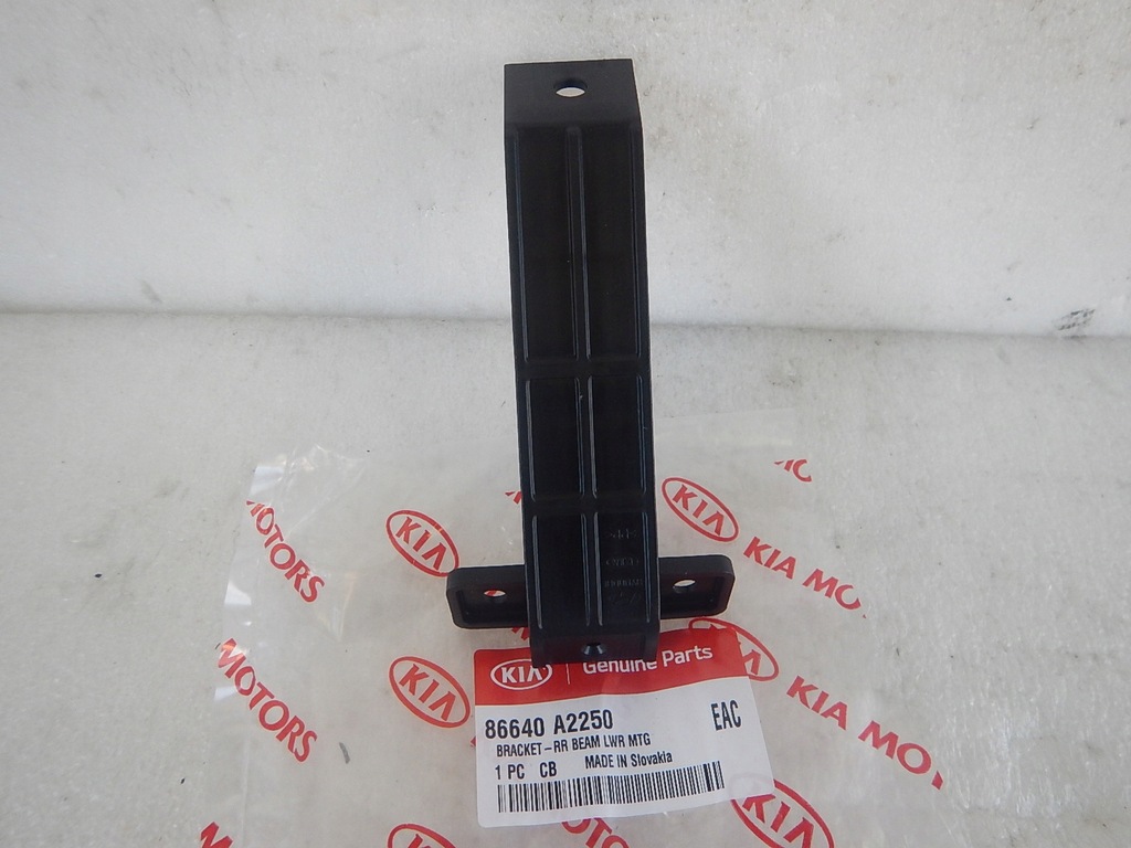 фото №12, Kia ceed ii направляющая бампера задняя 86640-a2250