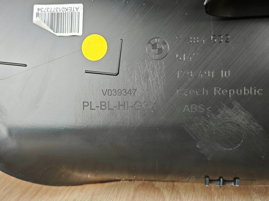 фото №9, Bmw 5 g31 защита обшивка стойка правая 7384532