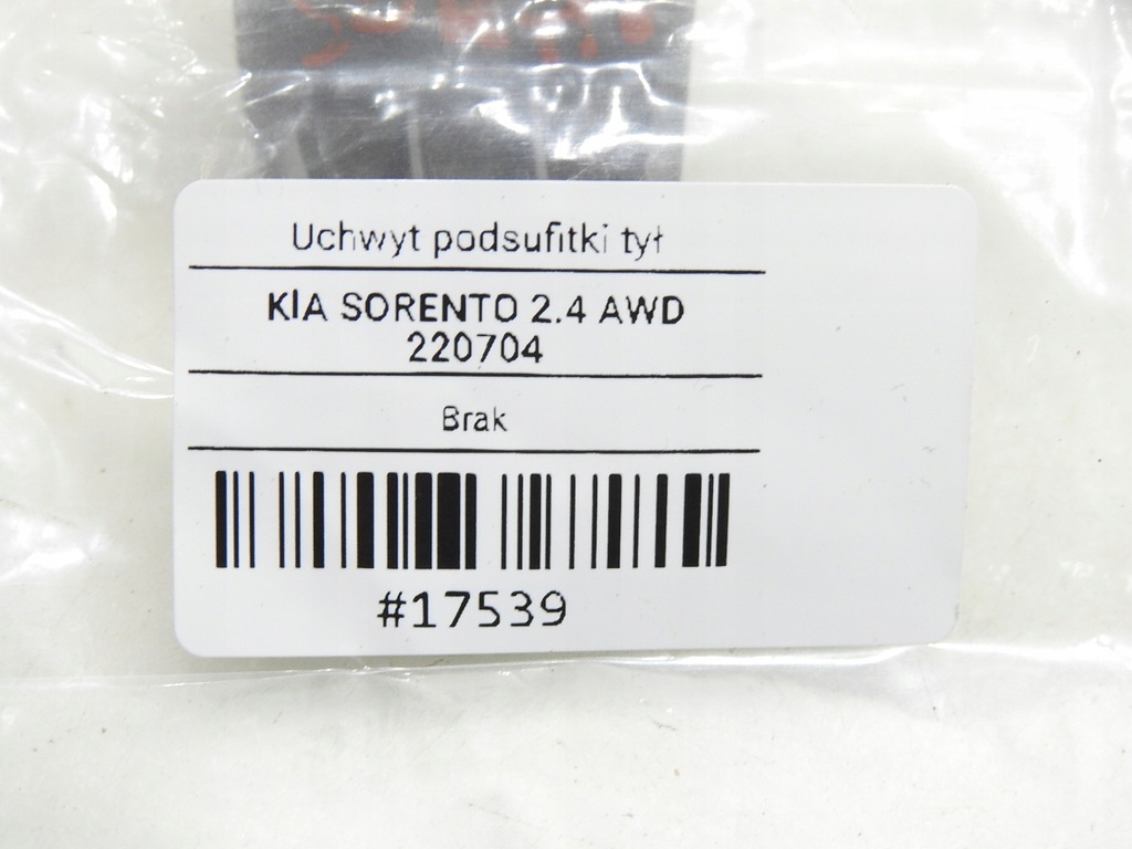 фото №8, Кронштейн потолочный задняя kia sorento i