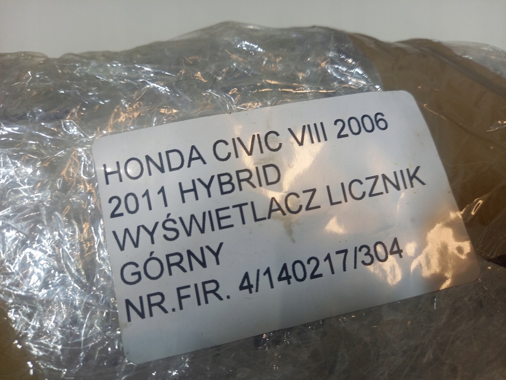 фото №12, Honda civic viii sedan hybrid счетчик дисплей