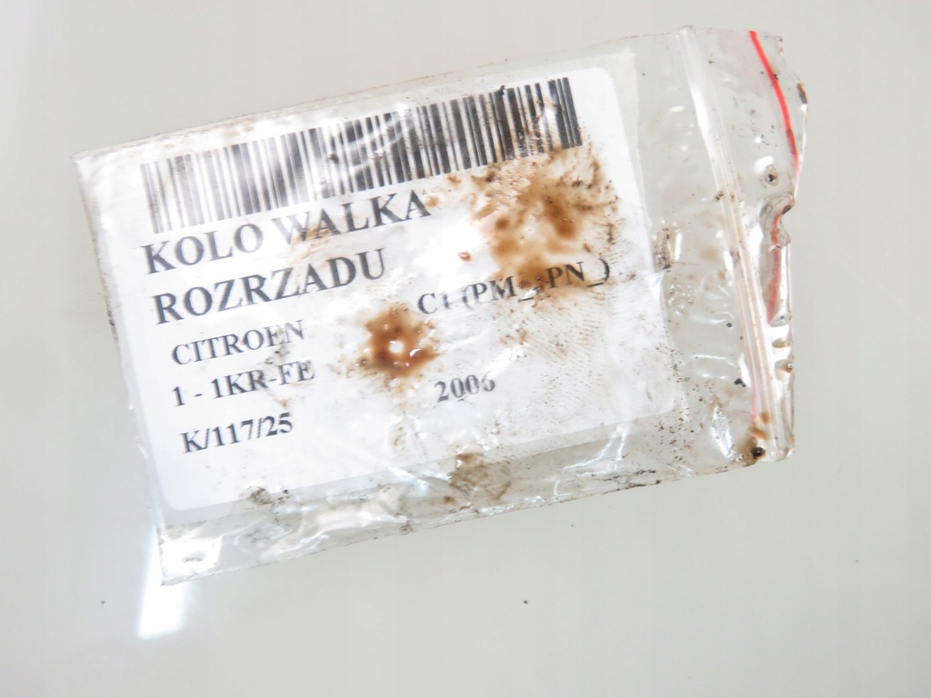 фото №8, Колесо вала citroen c1 1.0 12v r3 68 - 1kr-fe 135200q010 hu2298000870