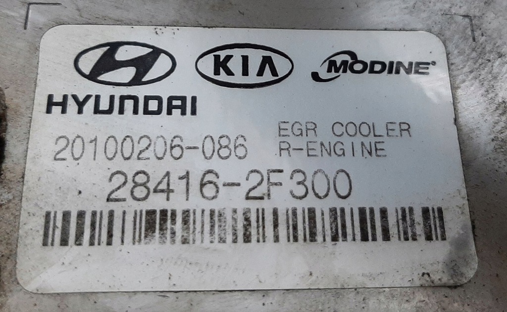 фото №6, Hyundai ix35 2.0 crdi радиатор клапан egr