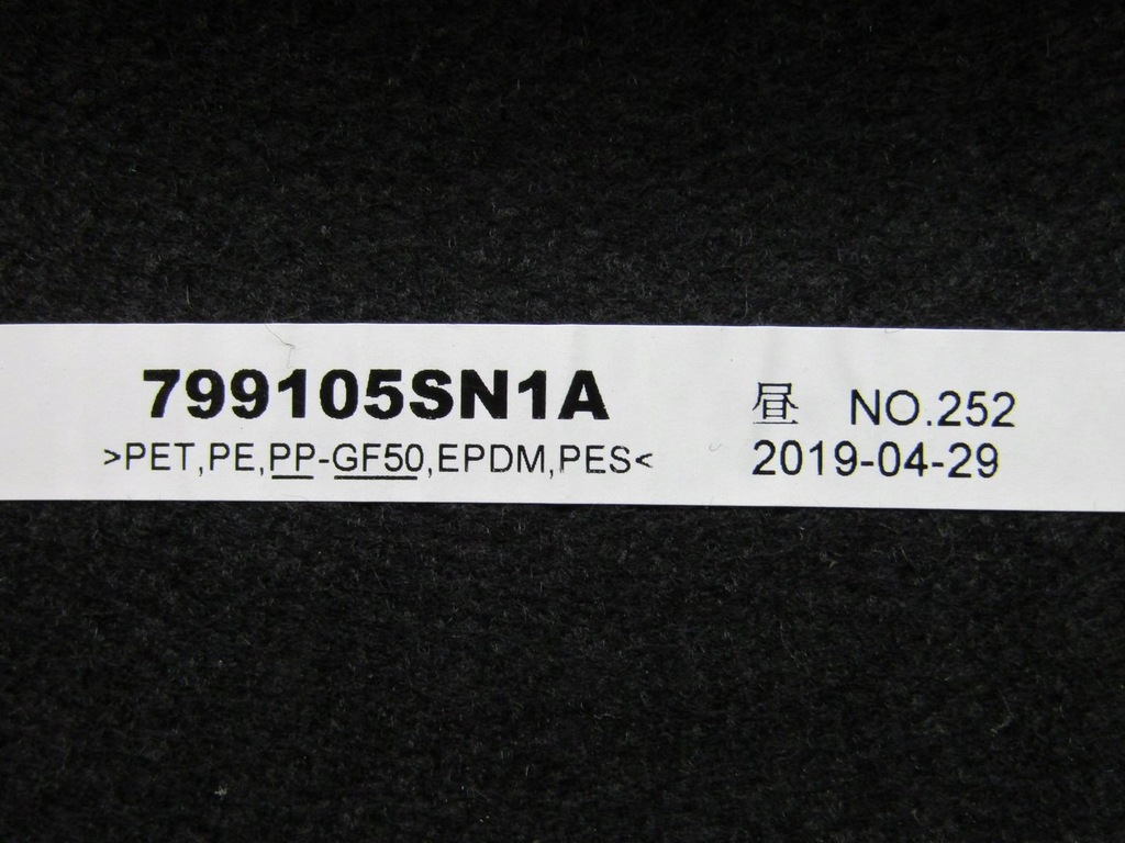фото №7, Leaf ii 20r полка багажника задняя задняя задняя 799105sn1a