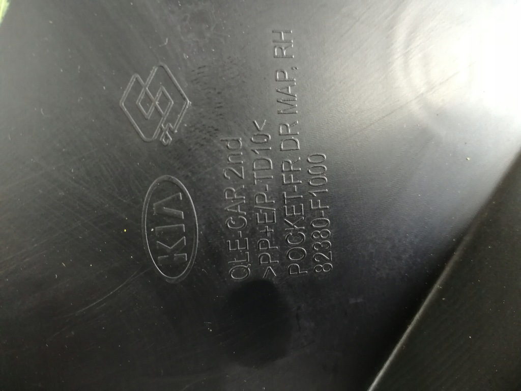 фото №12, Kia sportage iv обивка дверь правая перед