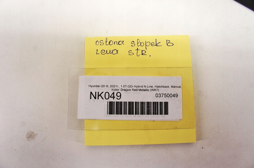 фото №6, Nk049 hyundai i20 iii захист стійка ліва середня