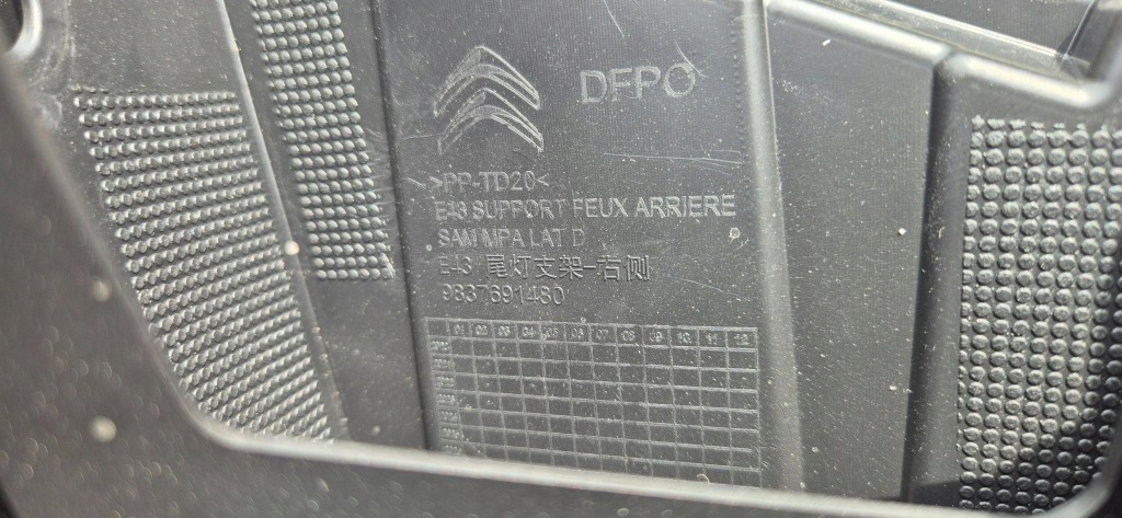 Citroen c5x c5 x e43 21-25 абсорбер + напрямні бампера задня kpl nowe org Київ