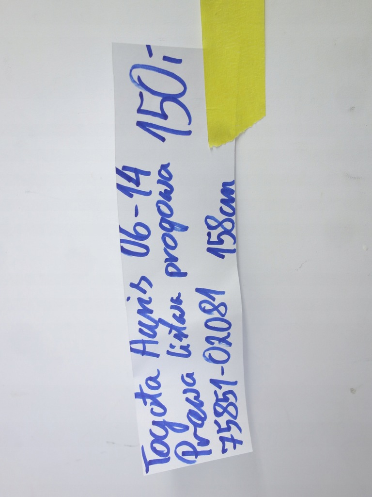 фото №7, Молдинг порог правая toyota auris 06-14 75851-02081