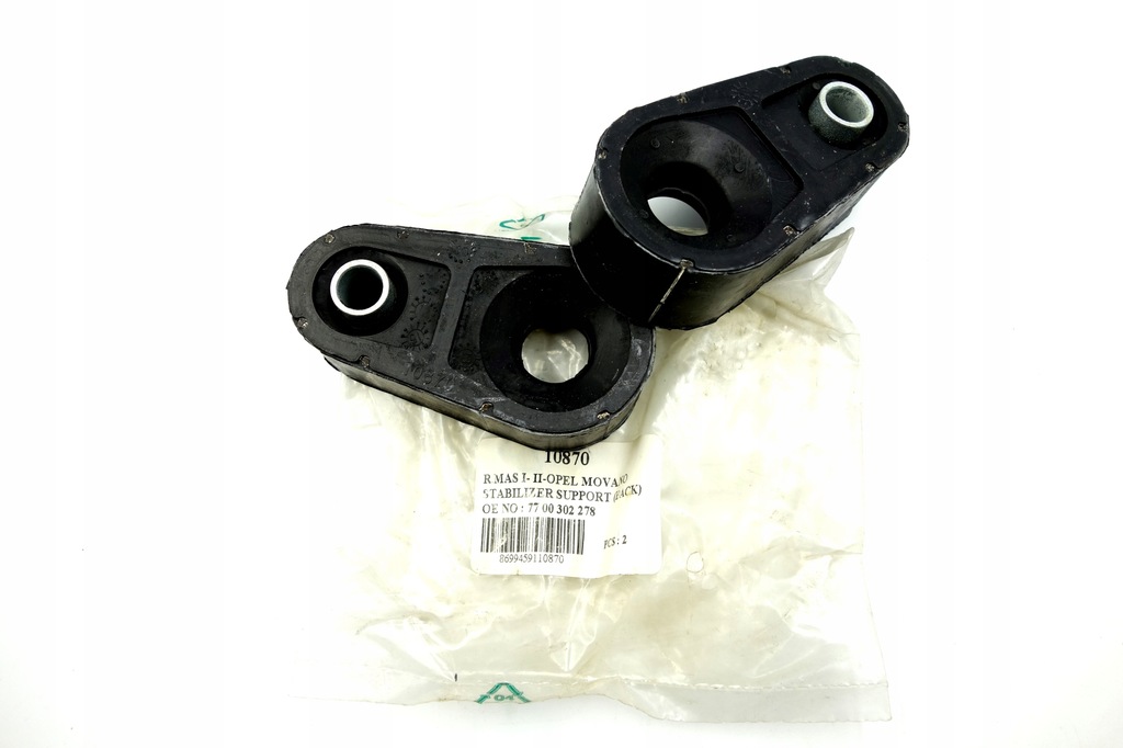 фото №3, З'єднувач стабілізатора renault master i-ii movano задня