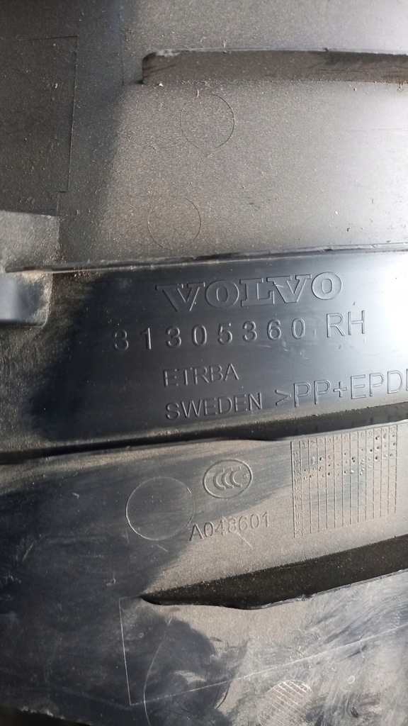 фото №3, Захист блок двигуна правий volvo v40